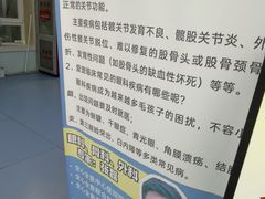 -全心全意动物诊疗中心医院(北苑店)