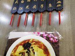 -三子下水馆(南十四道街151号店)
