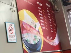 -海平馄饨(逍遥二路店)