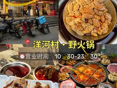 -陈陈火锅(较场口店)