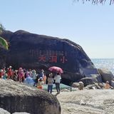 👰三亚婚纱摄影基地👫[愉快][愉快][愉快]大小洞天