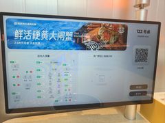 -海底捞大排档火锅(打浦路店)