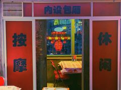 -五马集·海鲜·温州大牌档(黑金冠五马街十字路口店)