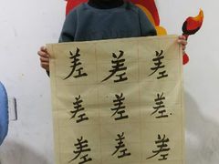 -尚想绘·艺术中考·中考咨询
