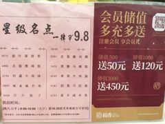 -稻香酒家·34年老字号·港式粤菜(侨光店)