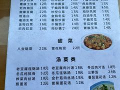 -无味饭店(九眼桥商业文化广场店)