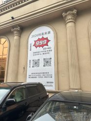 -雍缘酒店(河东店)