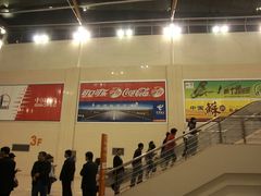 -南京奥林匹克体育中心-体育馆