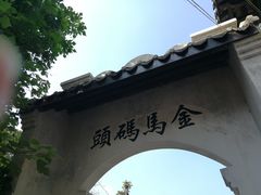 -扬美古镇景区