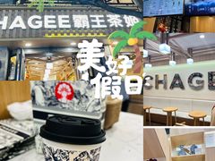 -霸王茶姬(南强街店)