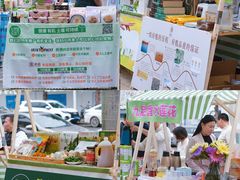 -若蘭慈·无国界素食料理(欢乐海岸店)
