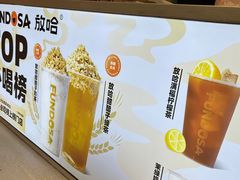 -放哈·甜醅子奶茶创造者(正宁路店)