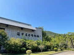 -兰亭风景区
