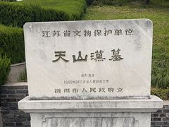-汉陵苑