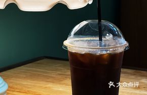 Sidamo SOE Americano