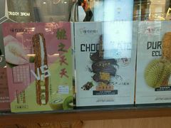 -君之狮子山·轻糖烘焙(开元Mini店)