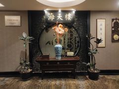 -海天楼中餐厅(吴宫泛太平洋酒店)