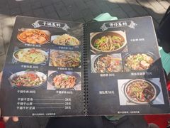 -朗妈私房菜(婺女州店)