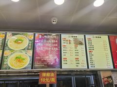 -老四季(总店)