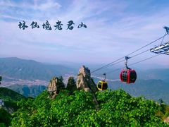 -老君山风景名胜区