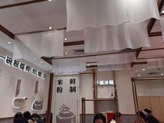 -小满手工粉(北京来福士店)