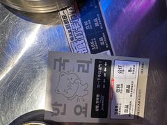 -入火韩国烤肉(凯旋广场店)
