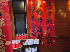 -豆花姐烂豆花火锅(水屯北路恒大滨河店)