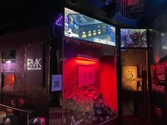 -RMK Shochu Bar(三诺店)