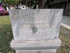 -半岛1919创意园区