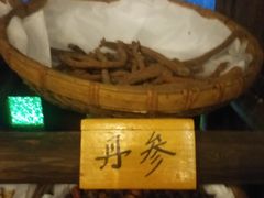 -陈李济中药博物馆