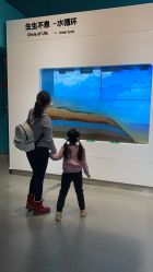 -北京科学中心儿童乐园