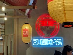 -寸屋拉面(凯德晶萃店)