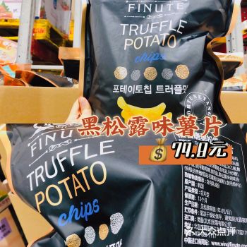 好物推荐|你可能没吃过的山姆奇葩新品美食