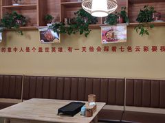 -大话小腰(鸟巢店)