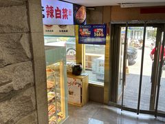 -海兰江石锅饭(水上店)