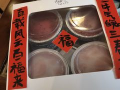 -元氏钵仔糕(北京路店)