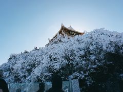 -峨眉山风景名胜区