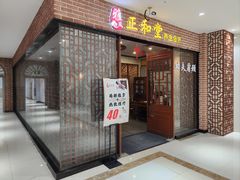 -中贸广场