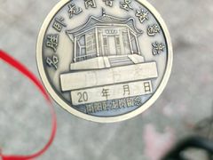 -南阳卧龙岗武侯祠