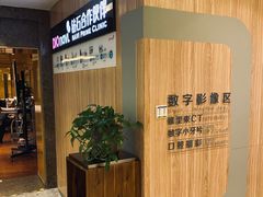 -哈尔滨圣安口腔专科医院