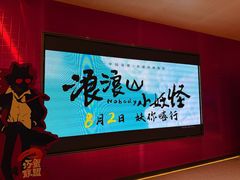-济南恒隆广场