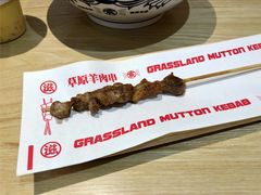 -震山堂·手工劲面(仓山万达店)