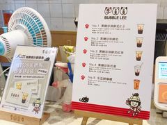 -李圆圆(荔枝角店)