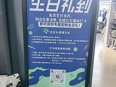-迪卡侬(大英山店)