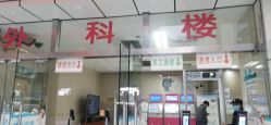 -重庆医科大学附属儿童医院(渝中院区)