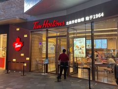 门面-Tims天好咖啡·贝果(雁展路万象天地店)