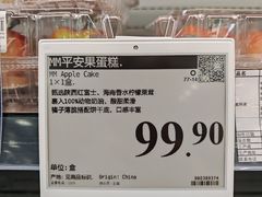 -山姆会员商店(上海浦东店)