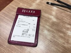 -百福麵家(新馬路店)