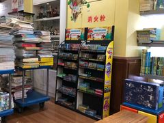 -新华书店(新街口旗舰店)