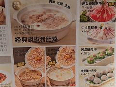 -廣順興(兴华路店)